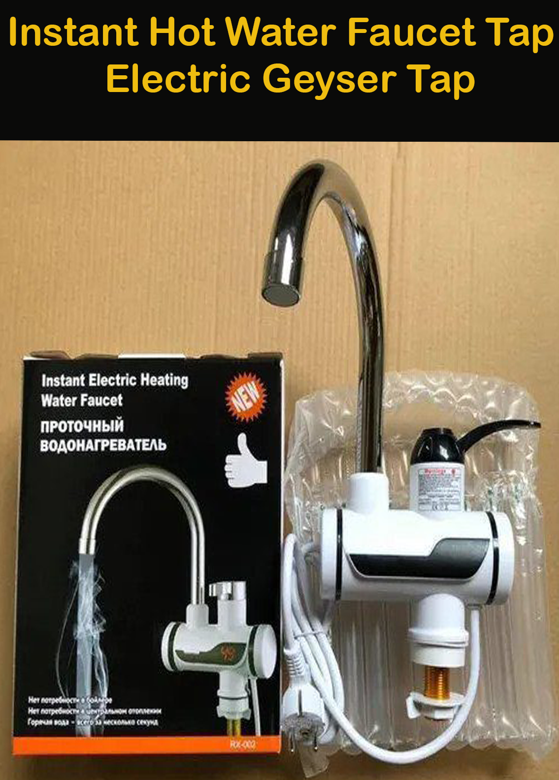 Instant-Electric-Heating-Tap-ainshopping.com
