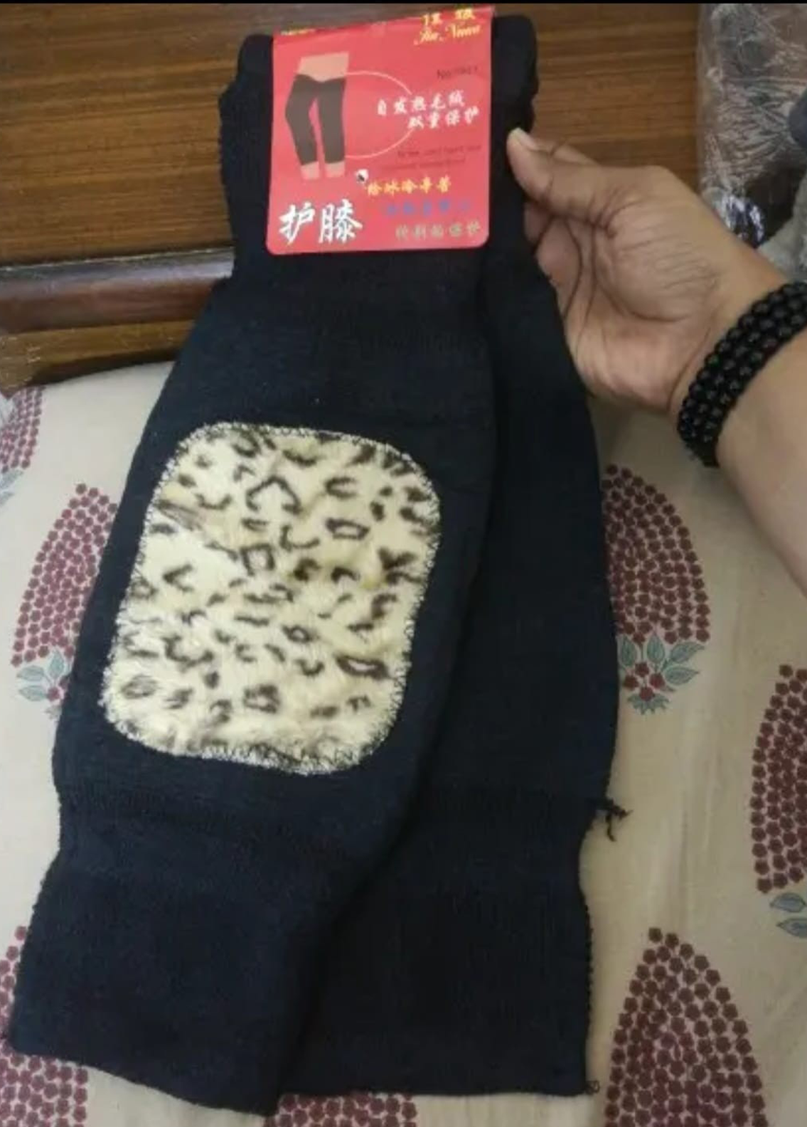 Knee-Pain -Pad-Ainshopping.com